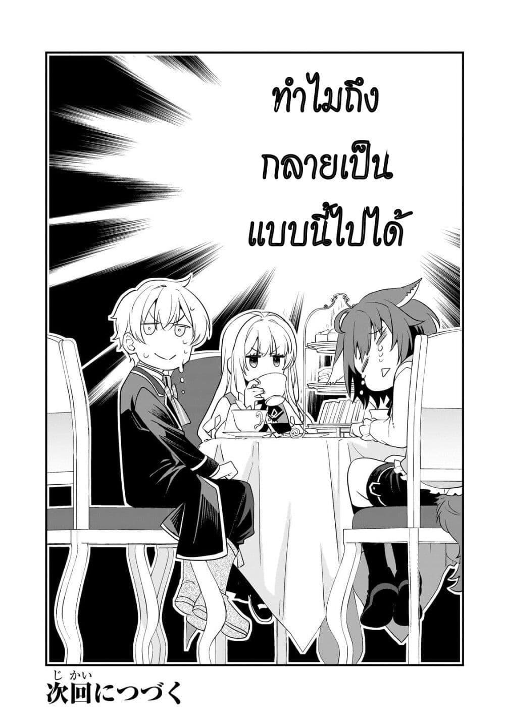 Manga-lc-com อ่านมังงะ อ่านการ์ตูน ออนไลน์ ฟรี Shinu Unmei ni Aru Akuyaku Reijou no Ani ni Tensei Shita node, Imouto wo Sodatete Mirai wo Kaetai to Omoimasu ตอนที่ 1 2 3 4 5 6 7 8 9 10 11 12 13 14 ฟรี ไม่มีโฆษณา Manga-lc - อ่าน มังงะ อ่าน การ์ตูน ออนไลน์ อ่านมังงะ ฟรี