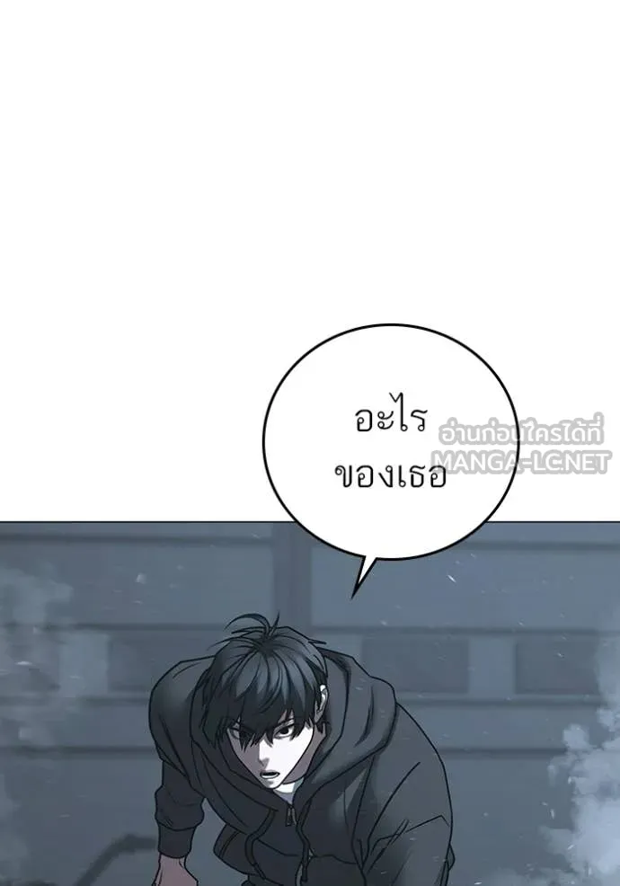 reality ตอนที่ 179 รูปที่ 104