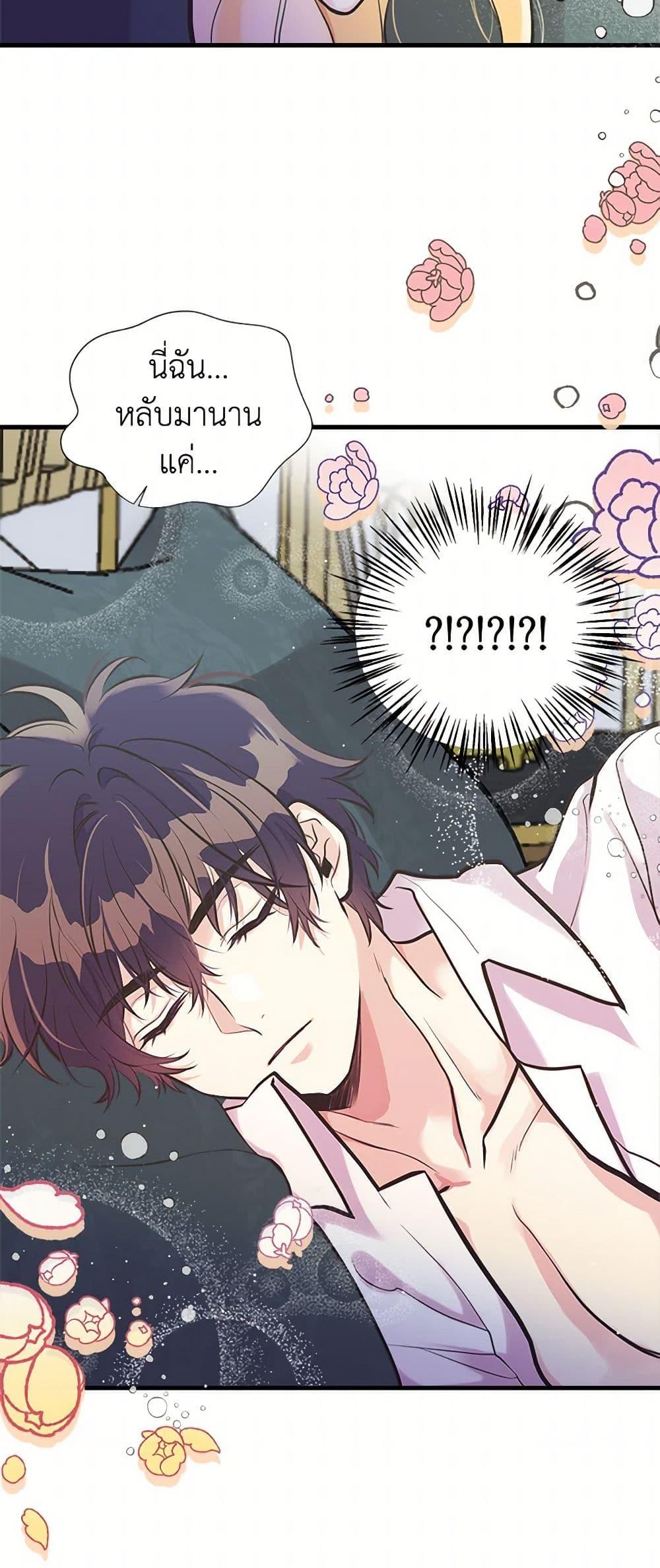 Manga-lc-com อ่านมังงะ อ่านการ์ตูน ออนไลน์ ฟรี My Sister Picked up the Male Lead ตอนที่ 1 2 3 4 5 6 7 8 9 10 11 12 13 14 ฟรี ไม่มีโฆษณา Manga-lc - อ่าน มังงะ อ่าน การ์ตูน ออนไลน์ อ่านมังงะ ฟรี