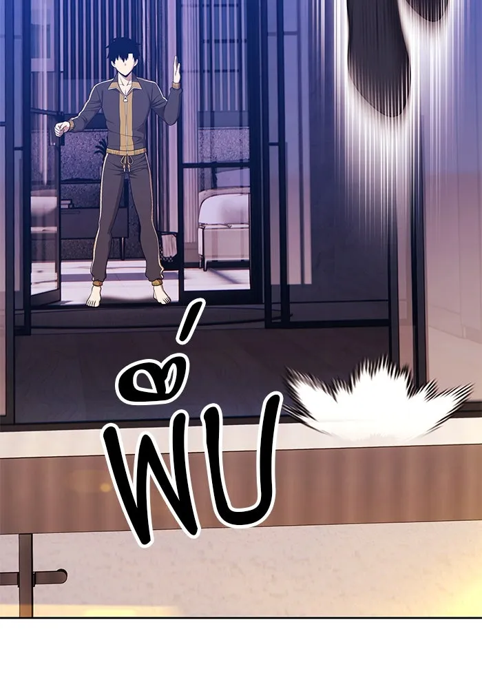 +99 ท่อนไม้พร้อมบวก ตอนที่ 8 ปนเปื้อน (3) รูปที่ 185