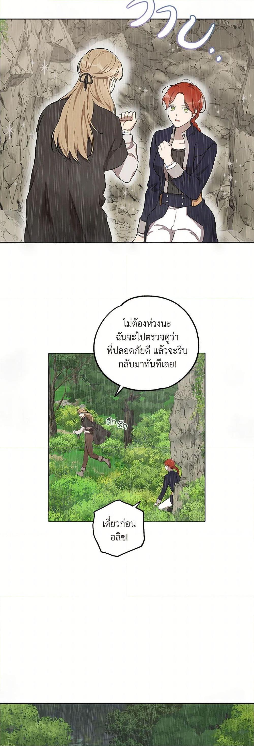 Manga-lc-com อ่านมังงะ อ่านการ์ตูน ออนไลน์ ฟรี It Was All a Mistake ตอนที่ 1 2 3 4 5 6 7 8 9 10 11 12 13 14 ฟรี ไม่มีโฆษณา Manga-lc - อ่าน มังงะ อ่าน การ์ตูน ออนไลน์ อ่านมังงะ ฟรี