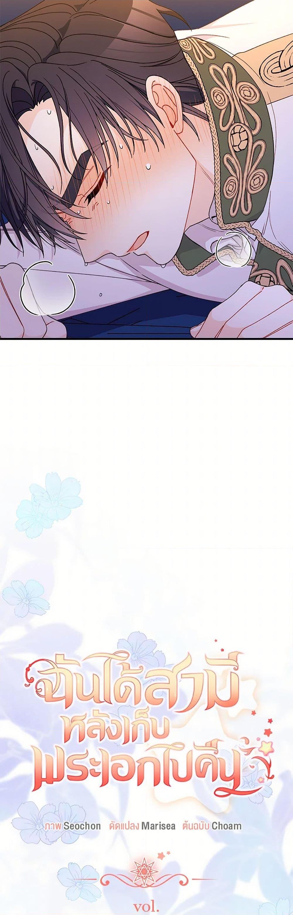 Manga-lc-com อ่านมังงะ อ่านการ์ตูน ออนไลน์ ฟรี I Found a Husband When I Picked up the Male Lead ตอนที่ 1 2 3 4 5 6 7 8 9 10 11 12 13 14 ฟรี ไม่มีโฆษณา Manga-lc - อ่าน มังงะ อ่าน การ์ตูน ออนไลน์ อ่านมังงะ ฟรี