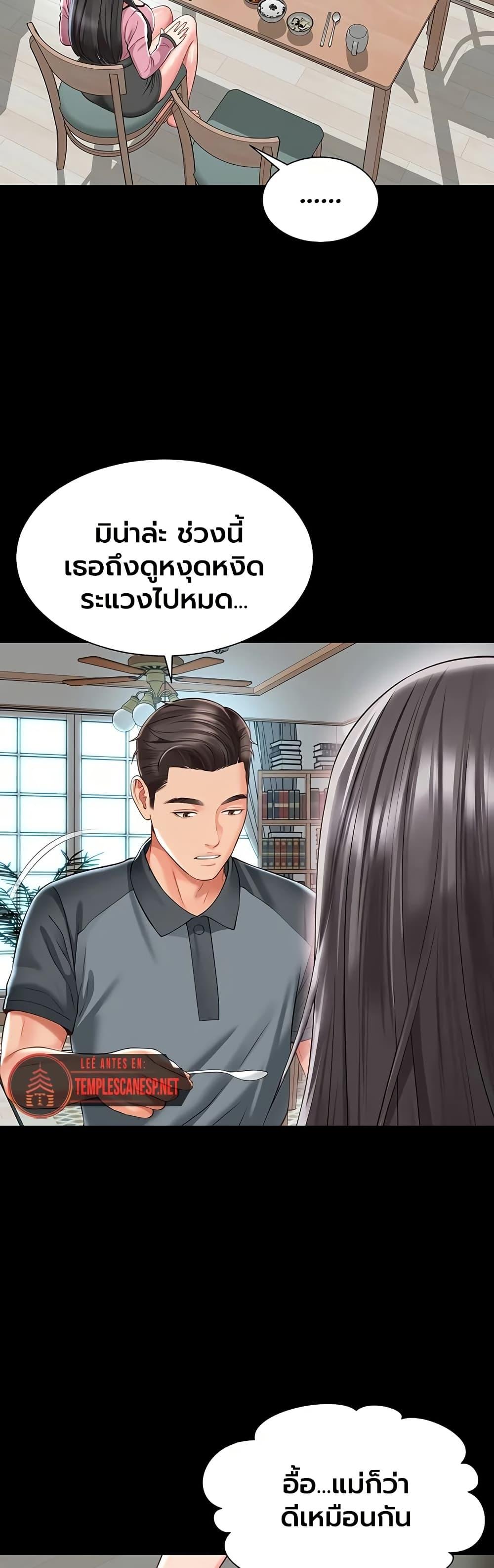 Doujin-Lc- อ่าน โดจิน มังฮวา เกาหลี ญี่ปุ่น จีน แปลไทย The Mother ตอนที่ 1 2 3 4 5 6 7 8 9 10 11 12 13 14 ฟรี ไม่มีโฆษณา อ่าน โดจิน Manhwa เกาหลี ญี่ปุ่น จีน เรามีครบ คัดมาให้เน้นๆ โดจิน 18+ รับประกันความฟินโดย  Doujin Lc