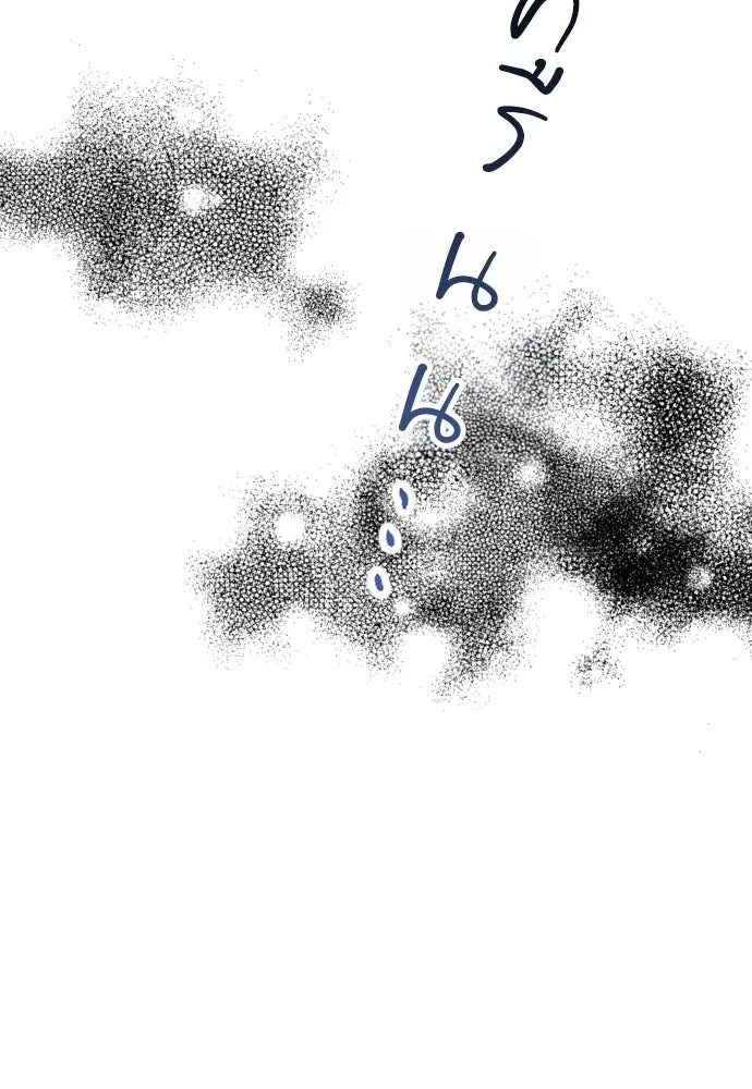 เลดี้มินต์ ตอนที่ 15 รูปที่ 68