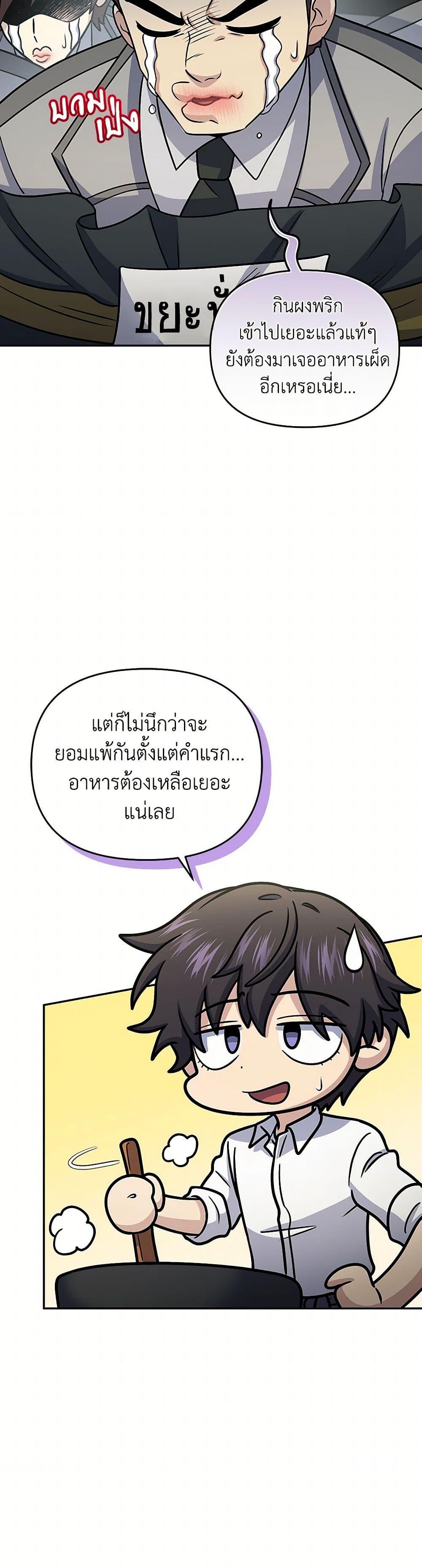 Manga-lc-com อ่านมังงะ อ่านการ์ตูน ออนไลน์ ฟรี Bizarre Restaurant ตอนที่ 1 2 3 4 5 6 7 8 9 10 11 12 13 14 ฟรี ไม่มีโฆษณา Manga-lc - อ่าน มังงะ อ่าน การ์ตูน ออนไลน์ อ่านมังงะ ฟรี