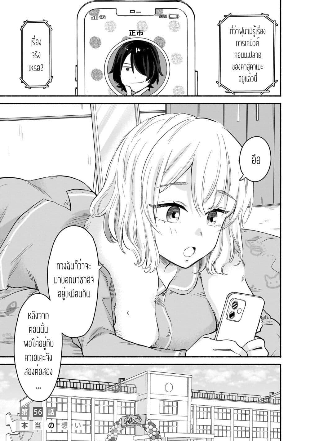 Manga-lc-com อ่านมังงะ อ่านการ์ตูน ออนไลน์ ฟรี Nee, Mou Isso Tsukiacchau Osananajimi no Bishoujo ni Tanomarete, Camouflage Kareshi Hajimemashita ตอนที่ 1 2 3 4 5 6 7 8 9 10 11 12 13 14 ฟรี ไม่มีโฆษณา Manga-lc - อ่าน มังงะ อ่าน การ์ตูน ออนไลน์ อ่านมังงะ ฟรี