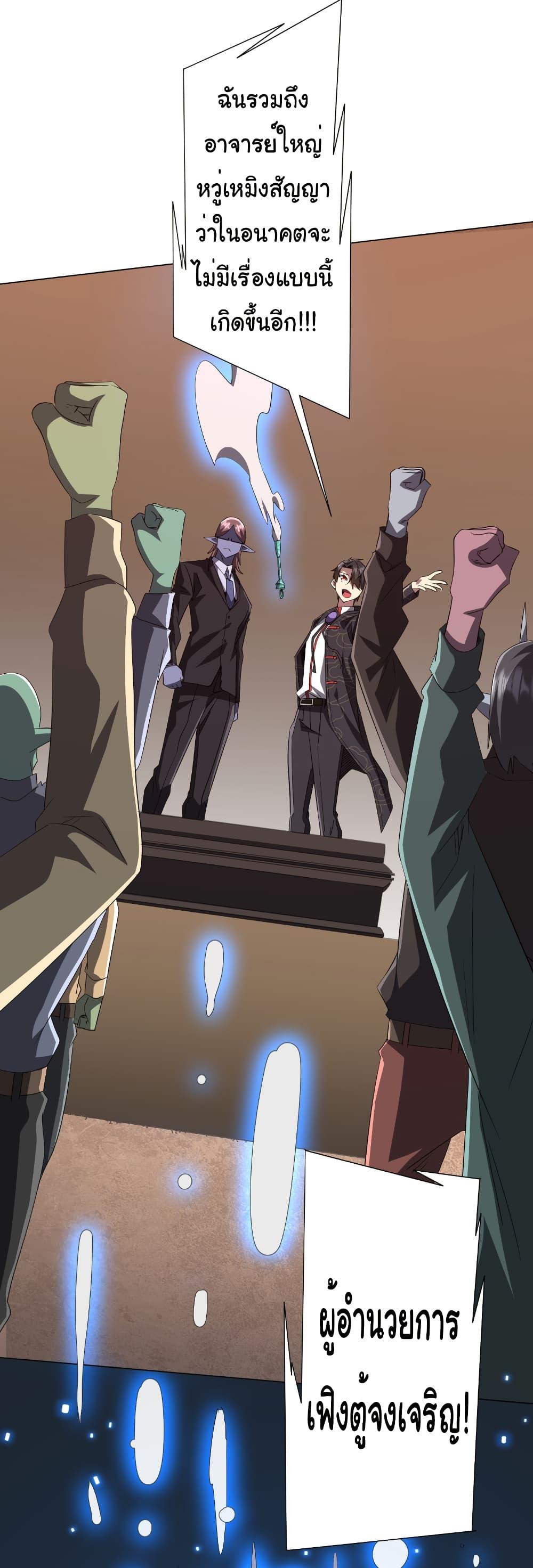 Manga-lc-com อ่านมังงะ อ่านการ์ตูน ออนไลน์ ฟรี Start with Trillions of Coins ตอนที่ 1 2 3 4 5 6 7 8 9 10 11 12 13 14 ฟรี ไม่มีโฆษณา Manga-lc - อ่าน มังงะ อ่าน การ์ตูน ออนไลน์ อ่านมังงะ ฟรี