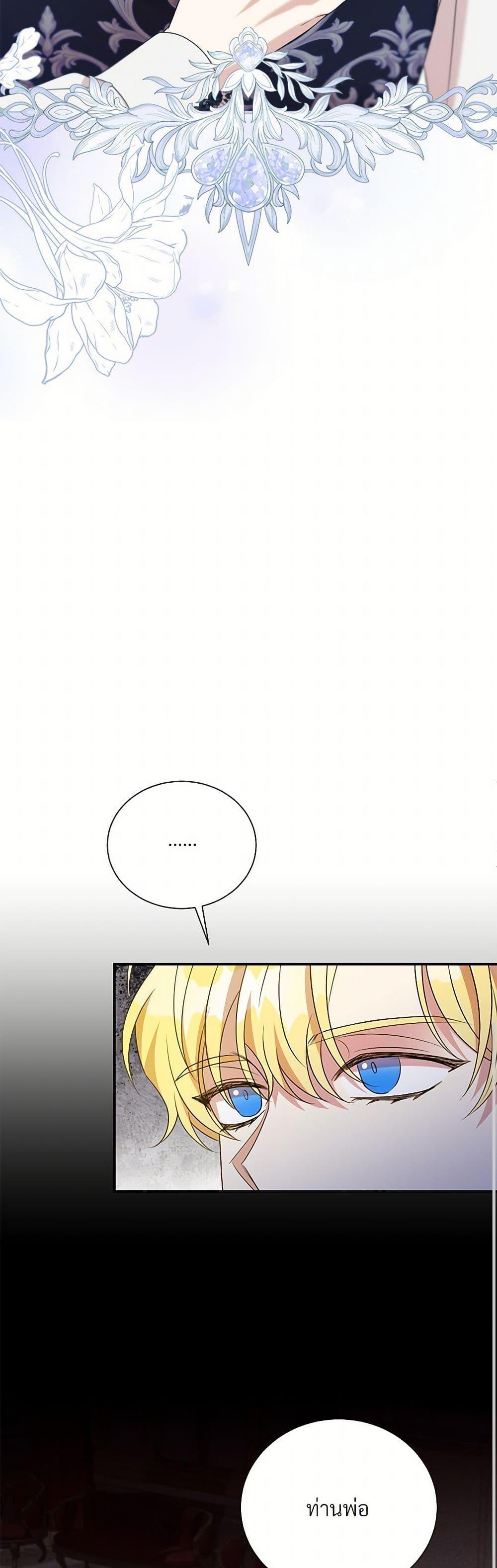 Manga-lc-com อ่านมังงะ อ่านการ์ตูน ออนไลน์ ฟรี I Can’t Keep Up With My Stallion Duke ตอนที่ 1 2 3 4 5 6 7 8 9 10 11 12 13 14 ฟรี ไม่มีโฆษณา Manga-lc - อ่าน มังงะ อ่าน การ์ตูน ออนไลน์ อ่านมังงะ ฟรี