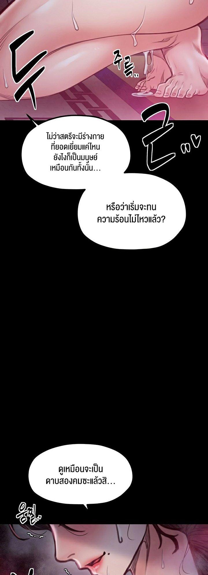 Doujin-Lc- อ่าน โดจิน มังฮวา เกาหลี ญี่ปุ่น จีน แปลไทย The Servant’s Story ตอนที่ 1 2 3 4 5 6 7 8 9 10 11 12 13 14 ฟรี ไม่มีโฆษณา อ่าน โดจิน Manhwa เกาหลี ญี่ปุ่น จีน เรามีครบ คัดมาให้เน้นๆ โดจิน 18+ รับประกันความฟินโดย  Doujin Lc