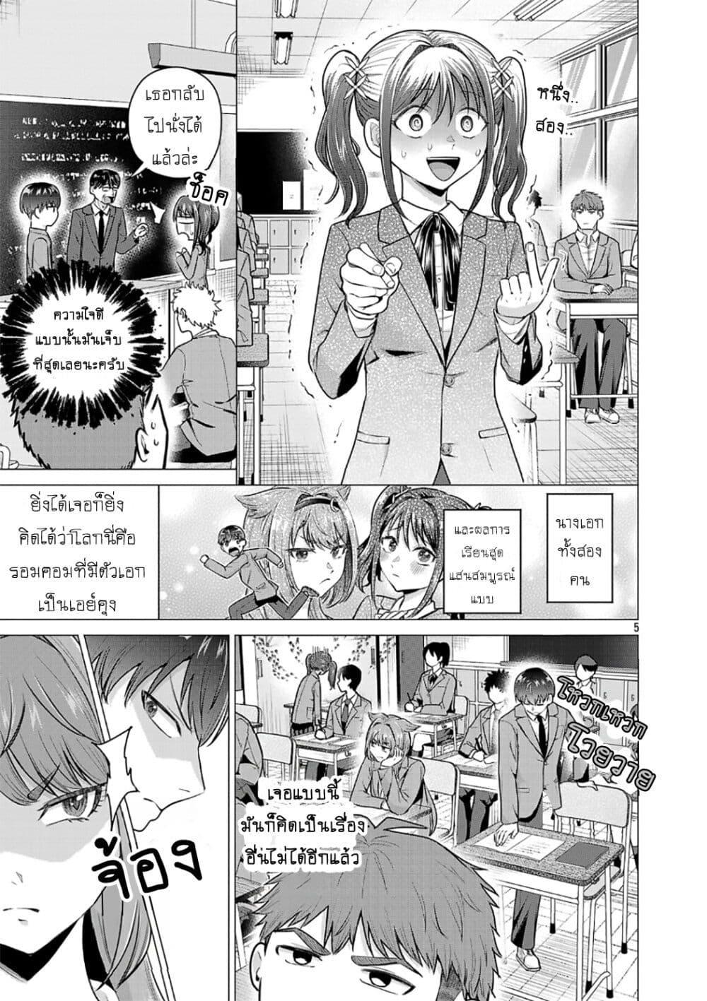 Manga-lc-com อ่านมังงะ อ่านการ์ตูน ออนไลน์ ฟรี Make Heroine o Katasetai!! ตอนที่ 1 2 3 4 5 6 7 8 9 10 11 12 13 14 ฟรี ไม่มีโฆษณา Manga-lc - อ่าน มังงะ อ่าน การ์ตูน ออนไลน์ อ่านมังงะ ฟรี