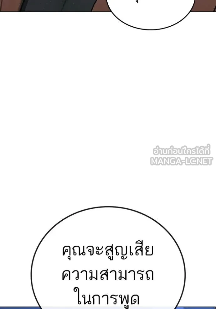 reality ตอนที่ 178 รูปที่ 204