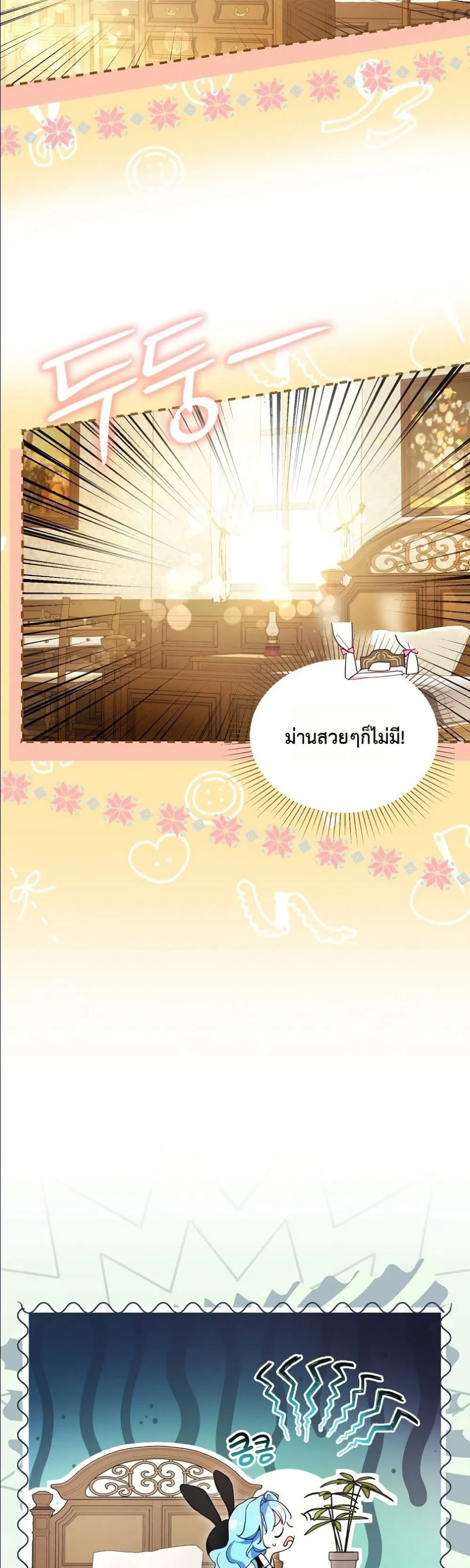 Manga-lc-com อ่านมังงะ อ่านการ์ตูน ออนไลน์ ฟรี The Oracle of the Villainous Baby ตอนที่ 1 2 3 4 5 6 7 8 9 10 11 12 13 14 ฟรี ไม่มีโฆษณา Manga-lc - อ่าน มังงะ อ่าน การ์ตูน ออนไลน์ อ่านมังงะ ฟรี