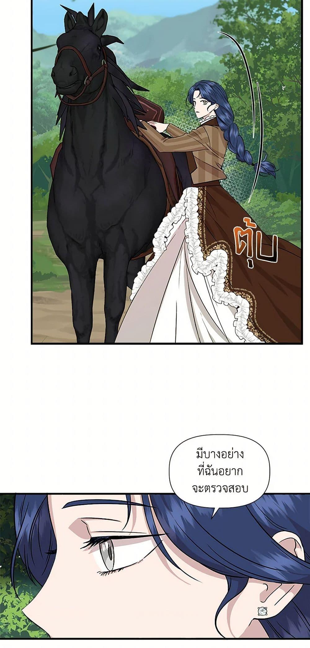 Manga-lc-com อ่านมังงะ อ่านการ์ตูน ออนไลน์ ฟรี I Wasn’t the Cinderella ตอนที่ 1 2 3 4 5 6 7 8 9 10 11 12 13 14 ฟรี ไม่มีโฆษณา Manga-lc - อ่าน มังงะ อ่าน การ์ตูน ออนไลน์ อ่านมังงะ ฟรี