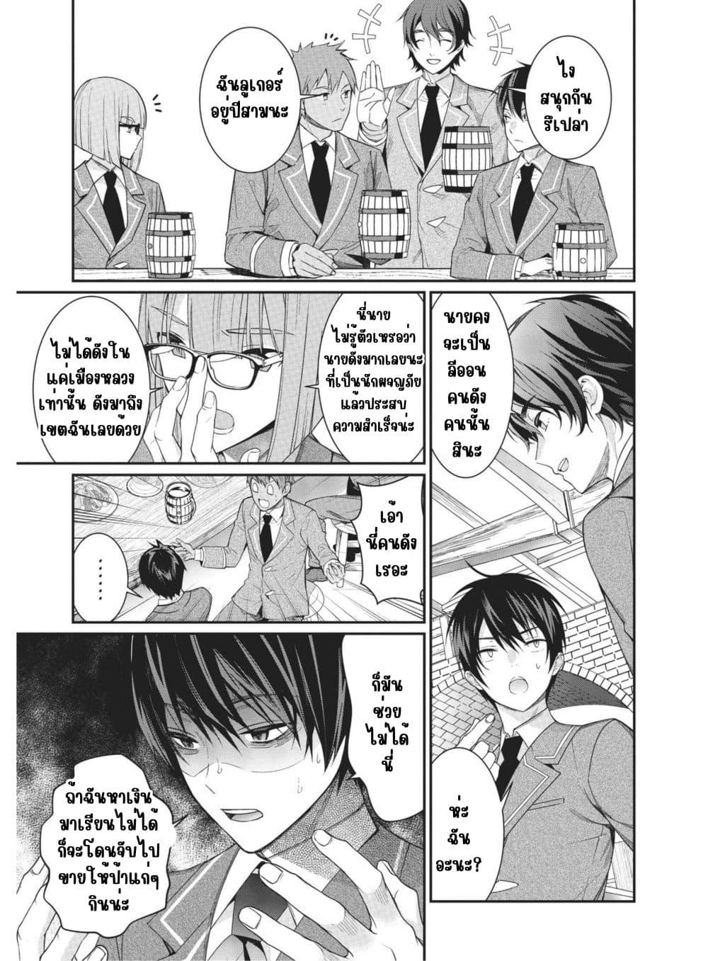 Manga-lc-com อ่านมังงะ อ่านการ์ตูน ออนไลน์ ฟรี Otome Game Sekai wa Mob ni Kibishii Sekai Desu ตอนที่ 1 2 3 4 5 6 7 8 9 10 11 12 13 14 ฟรี ไม่มีโฆษณา Manga-lc - อ่าน มังงะ อ่าน การ์ตูน ออนไลน์ อ่านมังงะ ฟรี