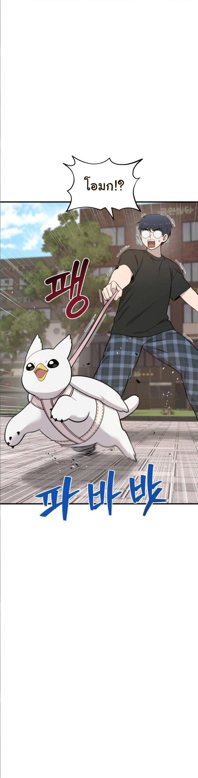 Manga-lc-com อ่านมังงะ อ่านการ์ตูน ออนไลน์ ฟรี Hello, Griffin the Fluffy Tit! ตอนที่ 1 2 3 4 5 6 7 8 9 10 11 12 13 14 ฟรี ไม่มีโฆษณา Manga-lc - อ่าน มังงะ อ่าน การ์ตูน ออนไลน์ อ่านมังงะ ฟรี