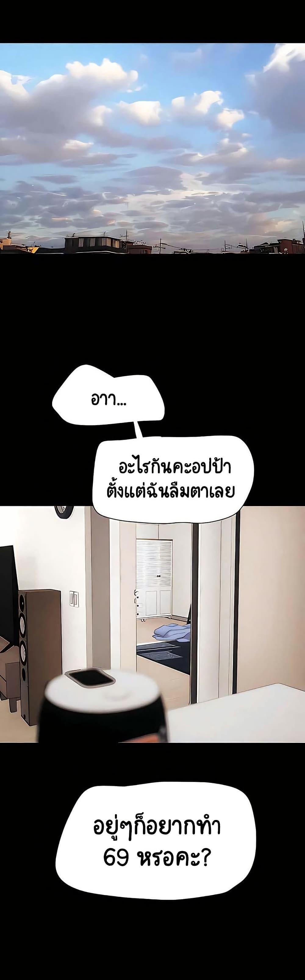 Doujin-Lc- อ่าน โดจิน มังฮวา เกาหลี ญี่ปุ่น จีน แปลไทย Soeun ตอนที่ 1 2 3 4 5 6 7 8 9 10 11 12 13 14 ฟรี ไม่มีโฆษณา อ่าน โดจิน Manhwa เกาหลี ญี่ปุ่น จีน เรามีครบ คัดมาให้เน้นๆ โดจิน 18+ รับประกันความฟินโดย  Doujin Lc