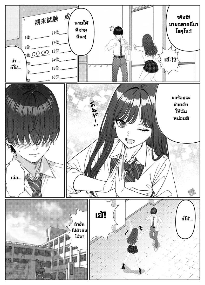Doujin-Lc- อ่าน โดจิน มังฮวา เกาหลี ญี่ปุ่น จีน แปลไทย ผมติวหนังสือให้สาวหลังจากนั้นพวกเราก็... (Kishiwada Base) ตอนที่ 1 2 3 4 5 6 7 8 9 10 11 12 13 14 ฟรี ไม่มีโฆษณา อ่าน โดจิน Manhwa เกาหลี ญี่ปุ่น จีน เรามีครบ คัดมาให้เน้นๆ โดจิน 18+ รับประกันความฟินโดย  Doujin Lc