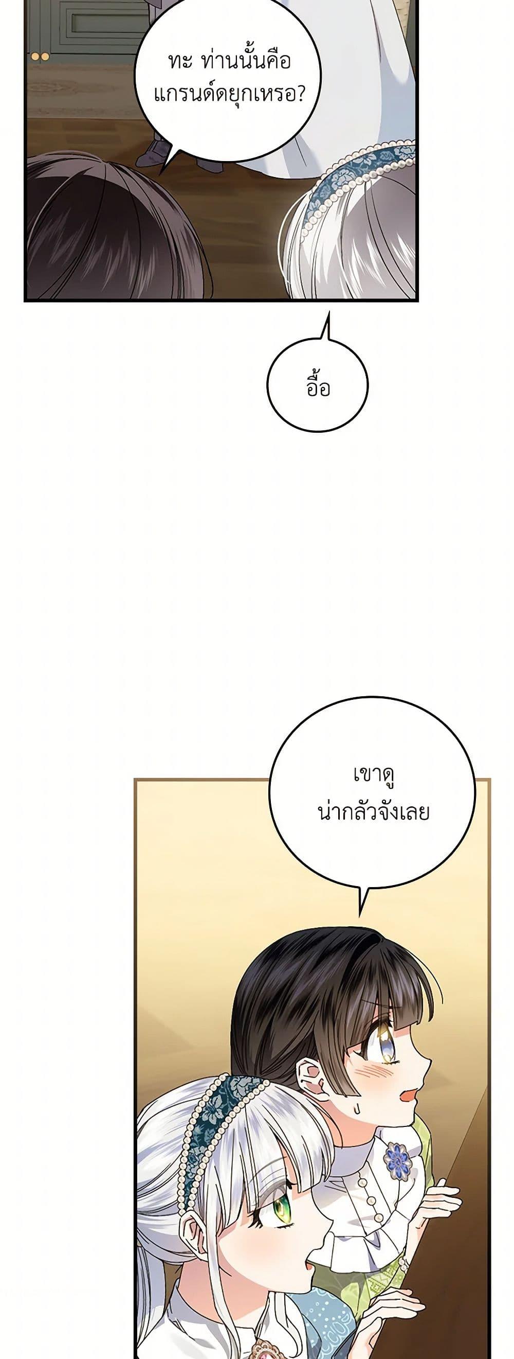 Manga-lc-com อ่านมังงะ อ่านการ์ตูน ออนไลน์ ฟรี The Perfect Plan for a Fairy-Tale Ending ตอนที่ 1 2 3 4 5 6 7 8 9 10 11 12 13 14 ฟรี ไม่มีโฆษณา Manga-lc - อ่าน มังงะ อ่าน การ์ตูน ออนไลน์ อ่านมังงะ ฟรี