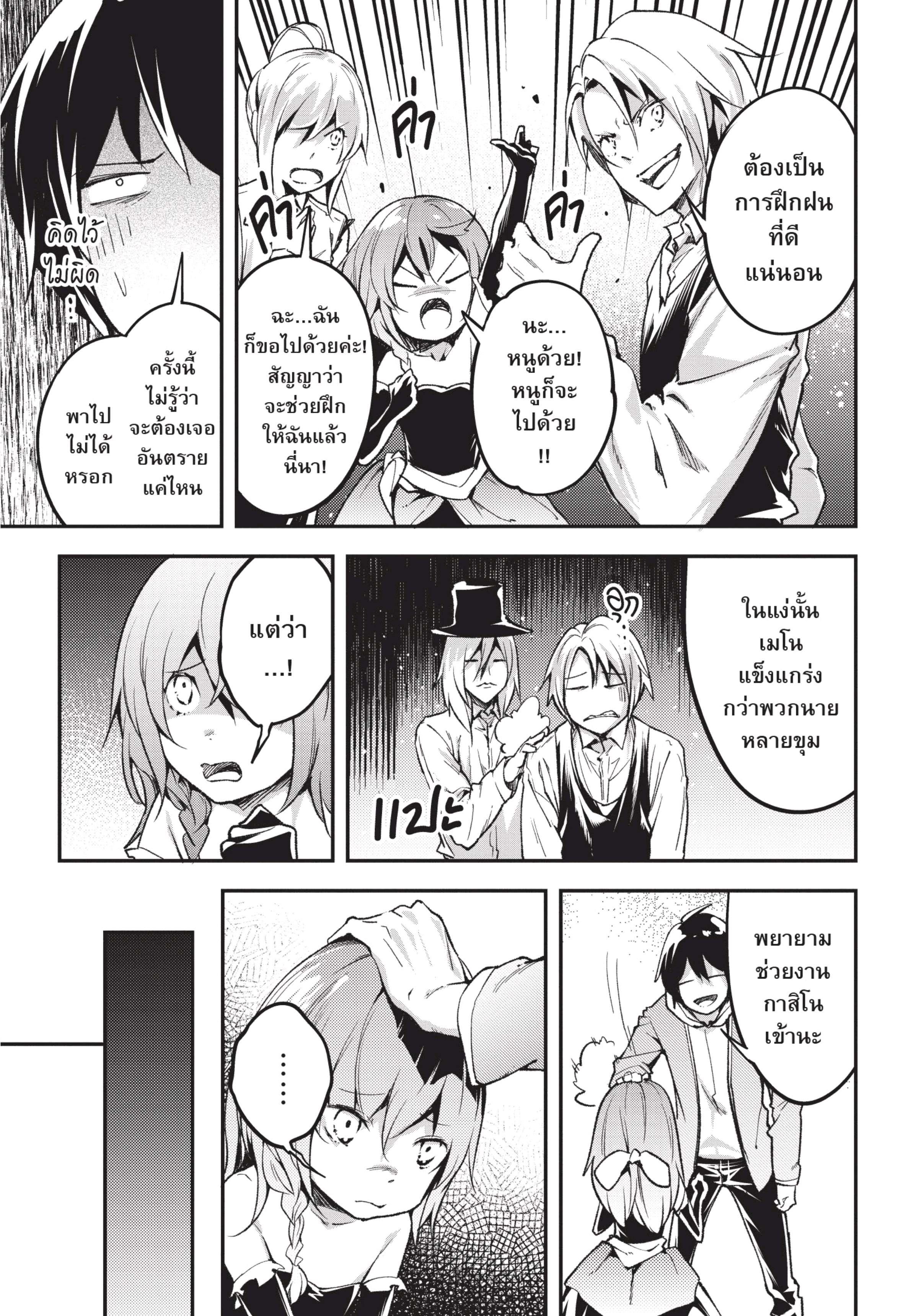 Manga-lc-com อ่านมังงะ อ่านการ์ตูน ออนไลน์ ฟรี Lv999 no Murabito ชาวบ้าน LV999 ตอนที่ 1 2 3 4 5 6 7 8 9 10 11 12 13 14 ฟรี ไม่มีโฆษณา Manga-lc - อ่าน มังงะ อ่าน การ์ตูน ออนไลน์ อ่านมังงะ ฟรี