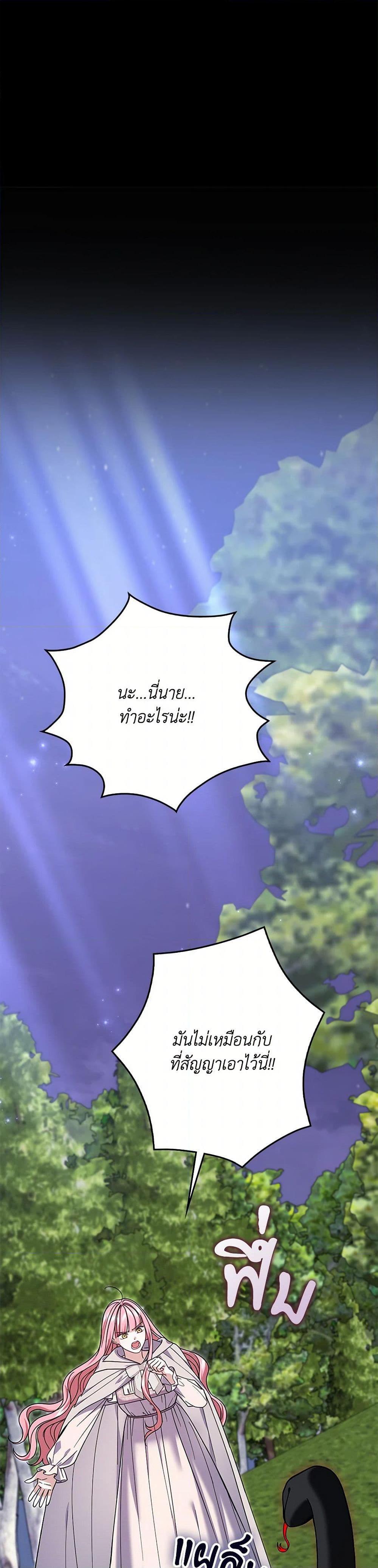 Manga-lc-com อ่านมังงะ อ่านการ์ตูน ออนไลน์ ฟรี My Dark Fiancé Is Interfering With My Flowery Path ตอนที่ 1 2 3 4 5 6 7 8 9 10 11 12 13 14 ฟรี ไม่มีโฆษณา Manga-lc - อ่าน มังงะ อ่าน การ์ตูน ออนไลน์ อ่านมังงะ ฟรี