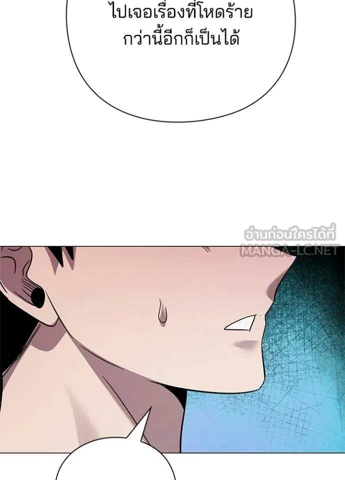 คืนแห่งโทแกบี ตอนที่ 104 รูปที่ 75