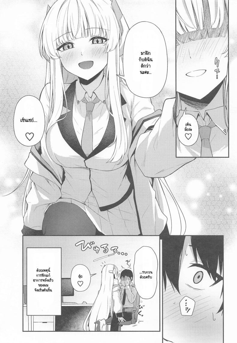 Doujin-Lc- อ่าน โดจิน มังฮวา เกาหลี ญี่ปุ่น จีน แปลไทย แก้อาการหลั่งเร็วกับโนอา (C105) [Inari Koubou (Tennen Inari)] Ushio Noa no Sourou Kaizen Kiroku (Blue Archive) ตอนที่ 1 2 3 4 5 6 7 8 9 10 11 12 13 14 ฟรี ไม่มีโฆษณา อ่าน โดจิน Manhwa เกาหลี ญี่ปุ่น จีน เรามีครบ คัดมาให้เน้นๆ โดจิน 18+ รับประกันความฟินโดย  Doujin Lc