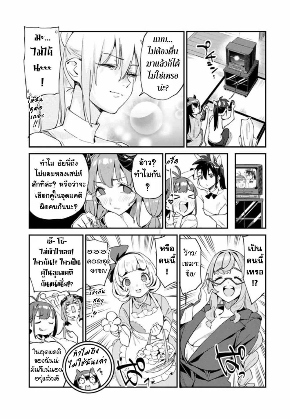 Manga-lc-com อ่านมังงะ อ่านการ์ตูน ออนไลน์ ฟรี Youkai Izakaya non Bere ke ตอนที่ 1 2 3 4 5 6 7 8 9 10 11 12 13 14 ฟรี ไม่มีโฆษณา Manga-lc - อ่าน มังงะ อ่าน การ์ตูน ออนไลน์ อ่านมังงะ ฟรี