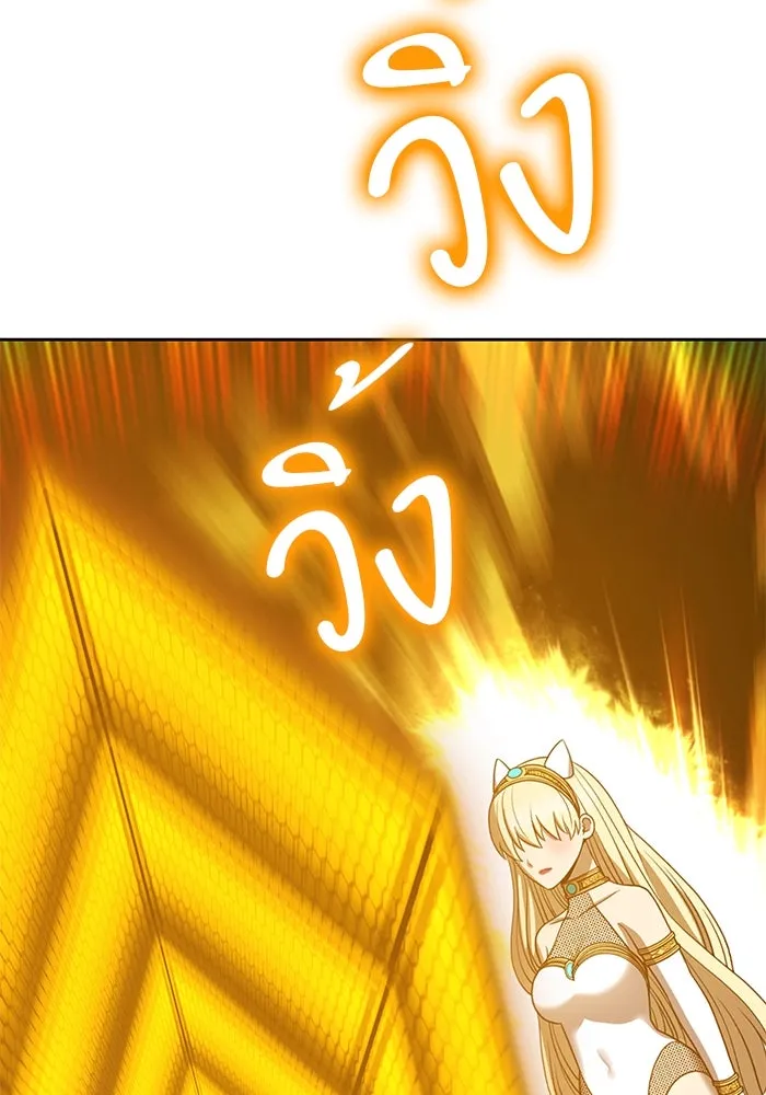 +99 ท่อนไม้พร้อมบวก ตอนที่ 25 ตื่นตัวต่อซาตาน (3) รูปที่ 100