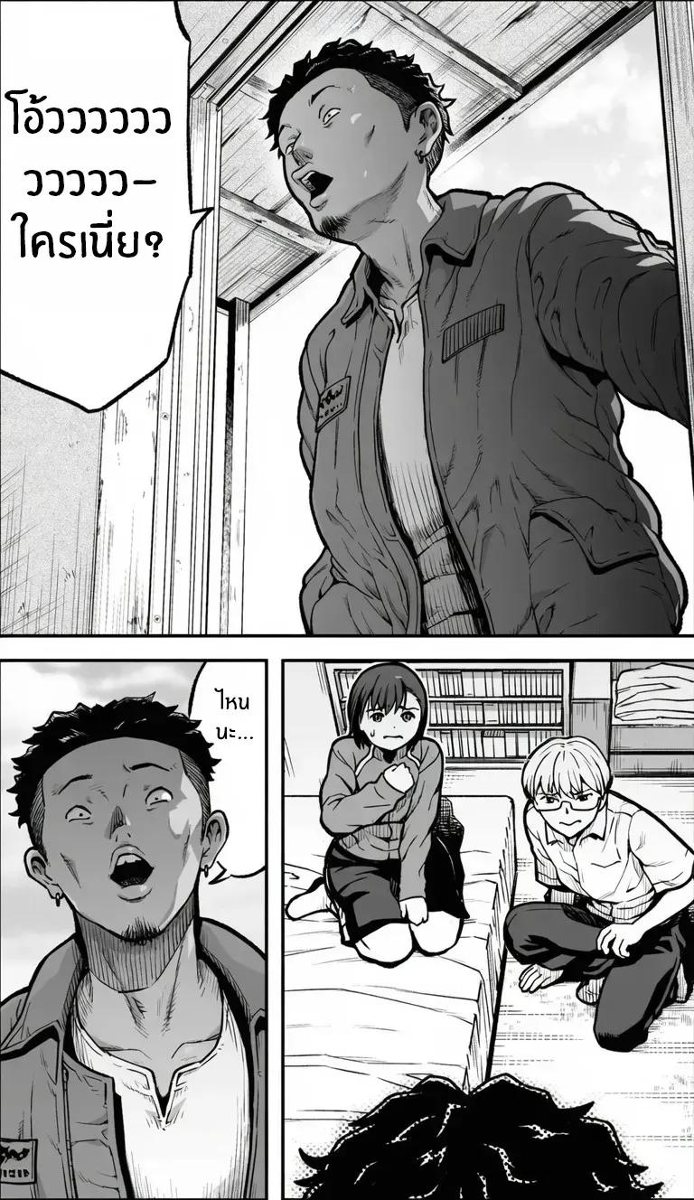 Doujin-Lc- อ่าน โดจิน มังฮวา เกาหลี ญี่ปุ่น จีน แปลไทย ถ้าเกิดว่าฉันมีความกล้าล่ะก็ ตอนที่ 1 2 3 4 5 6 7 8 9 10 11 12 13 14 ฟรี ไม่มีโฆษณา อ่าน โดจิน Manhwa เกาหลี ญี่ปุ่น จีน เรามีครบ คัดมาให้เน้นๆ โดจิน 18+ รับประกันความฟินโดย  Doujin Lc