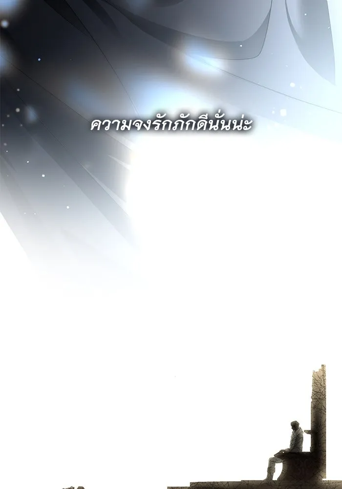 เกมรักด่านสุดท้ายจับนายพระเอก ตอนที่ 34 รูปที่ 71