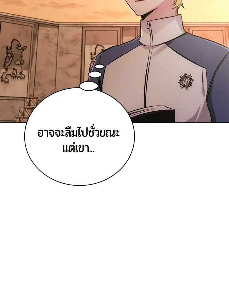 The Magic Tower_s Problem Child ต_วอ_นตรายแห_งหอคอยเวท ตอนที่ ตอนที่ 40 รูปที่ 68