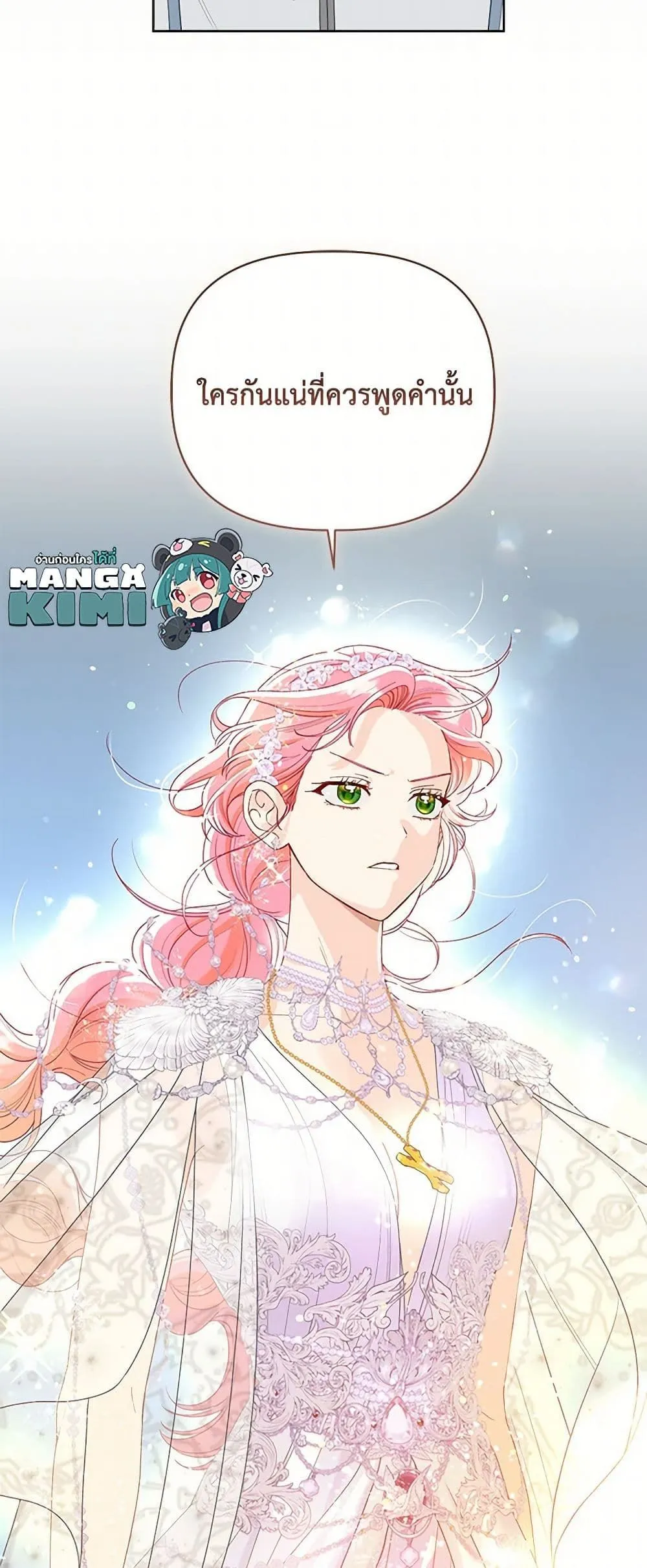 Manga-lc-com อ่านมังงะ อ่านการ์ตูน ออนไลน์ ฟรี The Perks of Being an S-Class Heroine ตอนที่ 1 2 3 4 5 6 7 8 9 10 11 12 13 14 ฟรี ไม่มีโฆษณา Manga-lc - อ่าน มังงะ อ่าน การ์ตูน ออนไลน์ อ่านมังงะ ฟรี