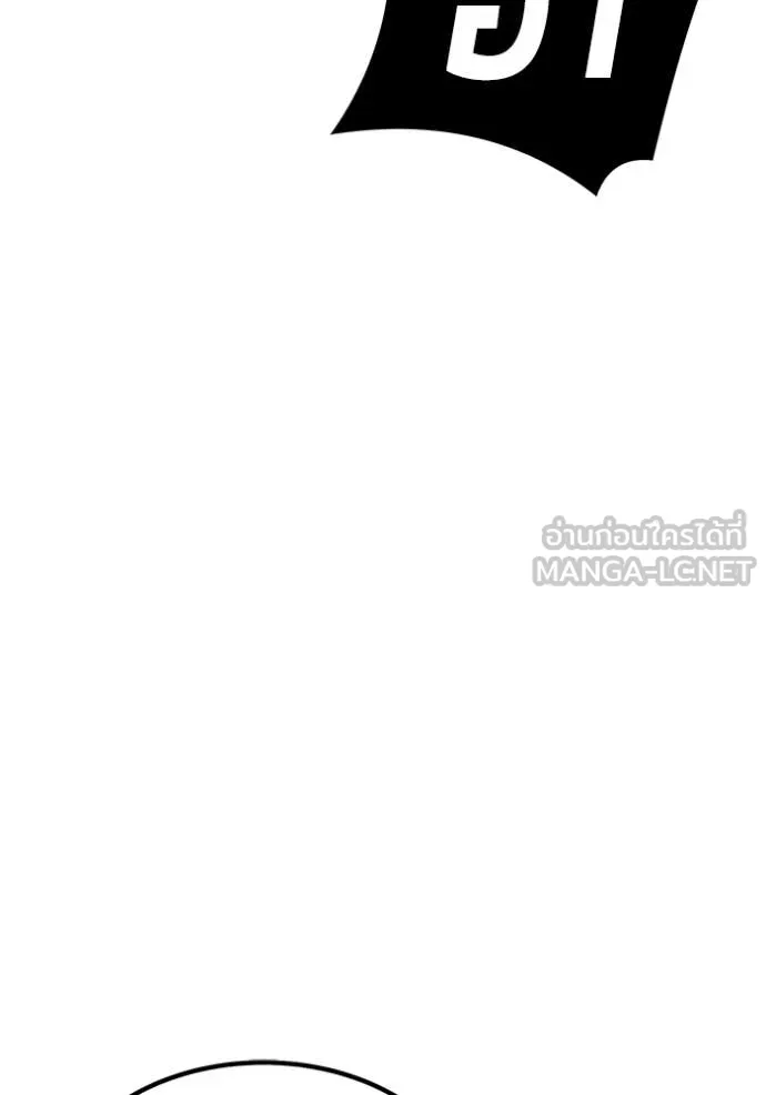 +99 ท่อนไม้ ตอนที่ 170 รูปที่ 164