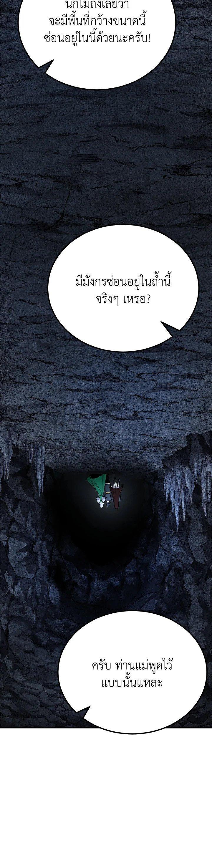 Manga-lc-com อ่านมังงะ อ่านการ์ตูน ออนไลน์ ฟรี Standard of Reincarnation ตอนที่ 1 2 3 4 5 6 7 8 9 10 11 12 13 14 ฟรี ไม่มีโฆษณา Manga-lc - อ่าน มังงะ อ่าน การ์ตูน ออนไลน์ อ่านมังงะ ฟรี