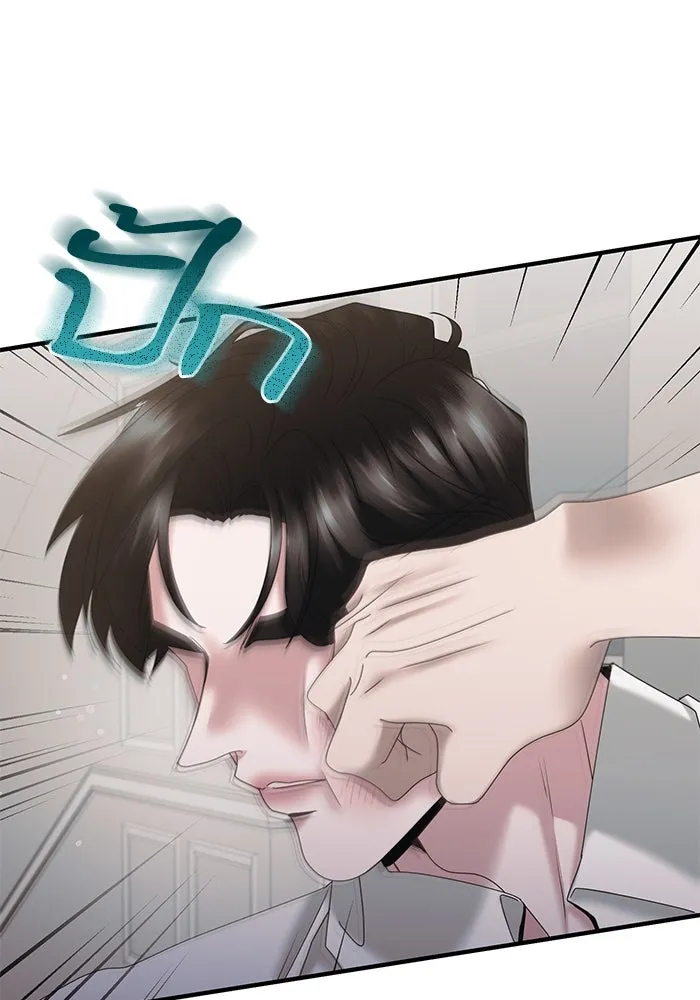 สามีที่ไม่ได้ขอ ตอนที่ 20 รูปที่ 83