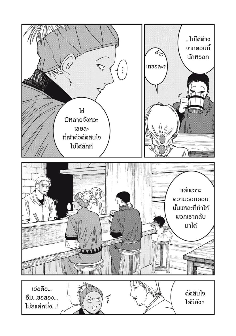 Manga-lc-com อ่านมังงะ อ่านการ์ตูน ออนไลน์ ฟรี Isekai Henkyo Meshi ตอนที่ 1 2 3 4 5 6 7 8 9 10 11 12 13 14 ฟรี ไม่มีโฆษณา Manga-lc - อ่าน มังงะ อ่าน การ์ตูน ออนไลน์ อ่านมังงะ ฟรี