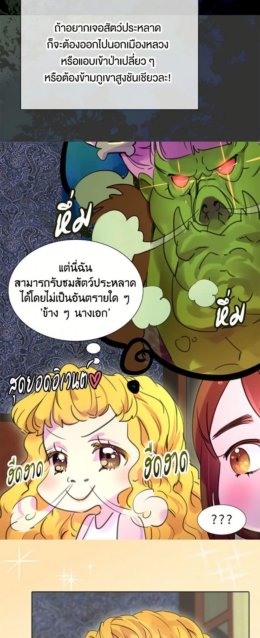 Manga-lc-com อ่านมังงะ อ่านการ์ตูน ออนไลน์ ฟรี Miss Not-So Sidekick ตอนที่ 1 2 3 4 5 6 7 8 9 10 11 12 13 14 ฟรี ไม่มีโฆษณา Manga-lc - อ่าน มังงะ อ่าน การ์ตูน ออนไลน์ อ่านมังงะ ฟรี