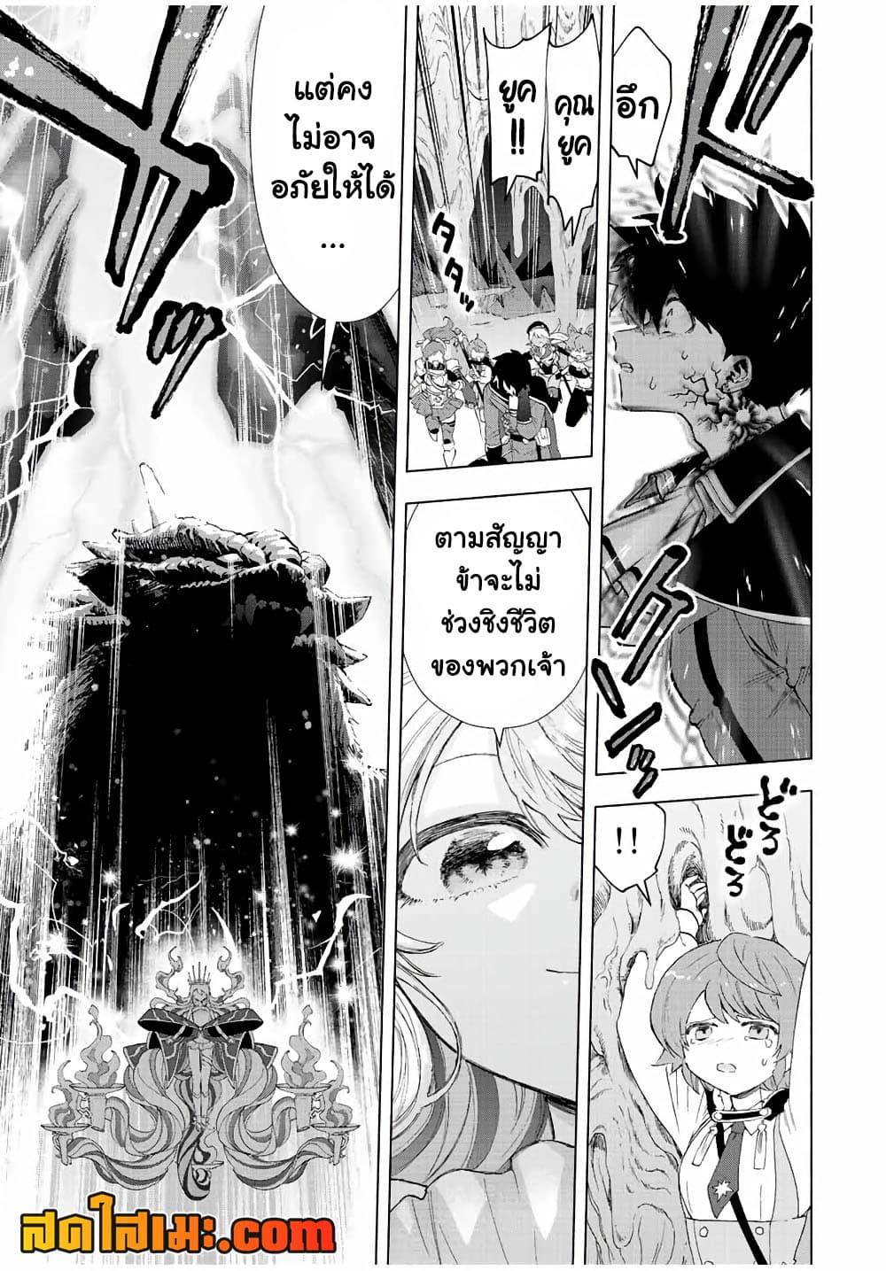 Manga-lc-com อ่านมังงะ อ่านการ์ตูน ออนไลน์ ฟรี A Rank Party wo Ridatsu Shita Ore wa, Moto Oshiego Tachi to Meikyuu Shinbu wo Mezasu ตอนที่ 1 2 3 4 5 6 7 8 9 10 11 12 13 14 ฟรี ไม่มีโฆษณา Manga-lc - อ่าน มังงะ อ่าน การ์ตูน ออนไลน์ อ่านมังงะ ฟรี