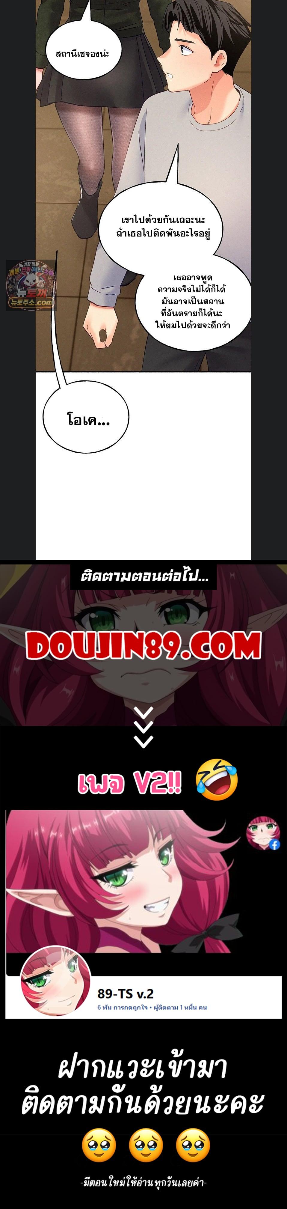 Doujin-Lc- อ่าน โดจิน มังฮวา เกาหลี ญี่ปุ่น จีน แปลไทย I will Plug In ตอนที่ 1 2 3 4 5 6 7 8 9 10 11 12 13 14 ฟรี ไม่มีโฆษณา อ่าน โดจิน Manhwa เกาหลี ญี่ปุ่น จีน เรามีครบ คัดมาให้เน้นๆ โดจิน 18+ รับประกันความฟินโดย  Doujin Lc