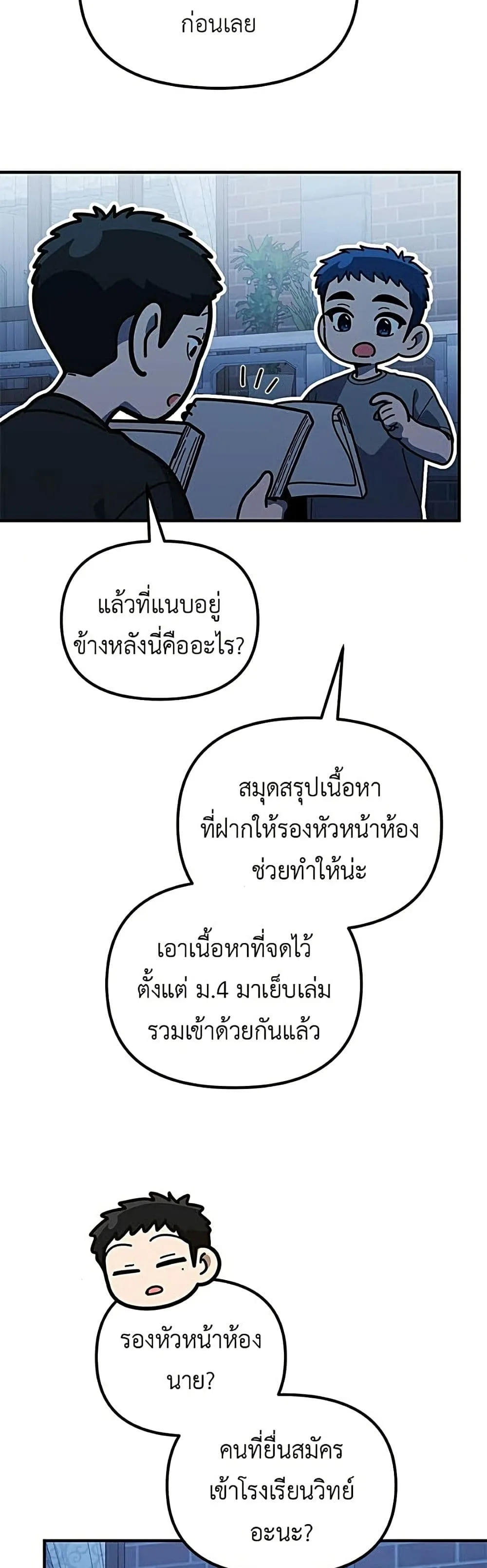 Manga-lc-com อ่านมังงะ อ่านการ์ตูน ออนไลน์ ฟรี The Genius Wants to be Ordinary! ตอนที่ 1 2 3 4 5 6 7 8 9 10 11 12 13 14 ฟรี ไม่มีโฆษณา Manga-lc - อ่าน มังงะ อ่าน การ์ตูน ออนไลน์ อ่านมังงะ ฟรี