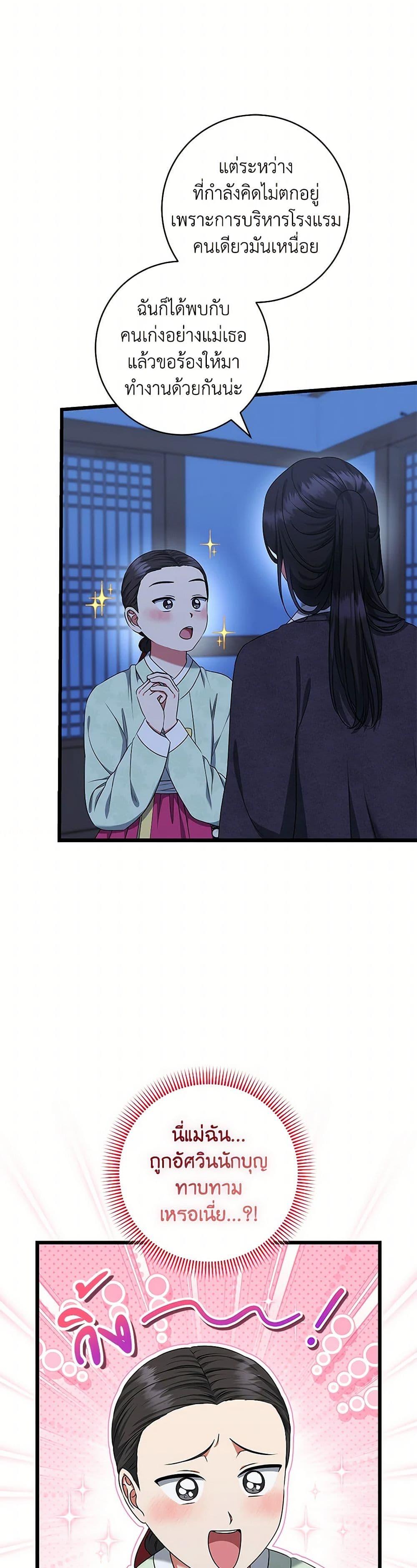 Manga-lc-com อ่านมังงะ อ่านการ์ตูน ออนไลน์ ฟรี Welcome to Dungeon Hotel ตอนที่ 1 2 3 4 5 6 7 8 9 10 11 12 13 14 ฟรี ไม่มีโฆษณา Manga-lc - อ่าน มังงะ อ่าน การ์ตูน ออนไลน์ อ่านมังงะ ฟรี