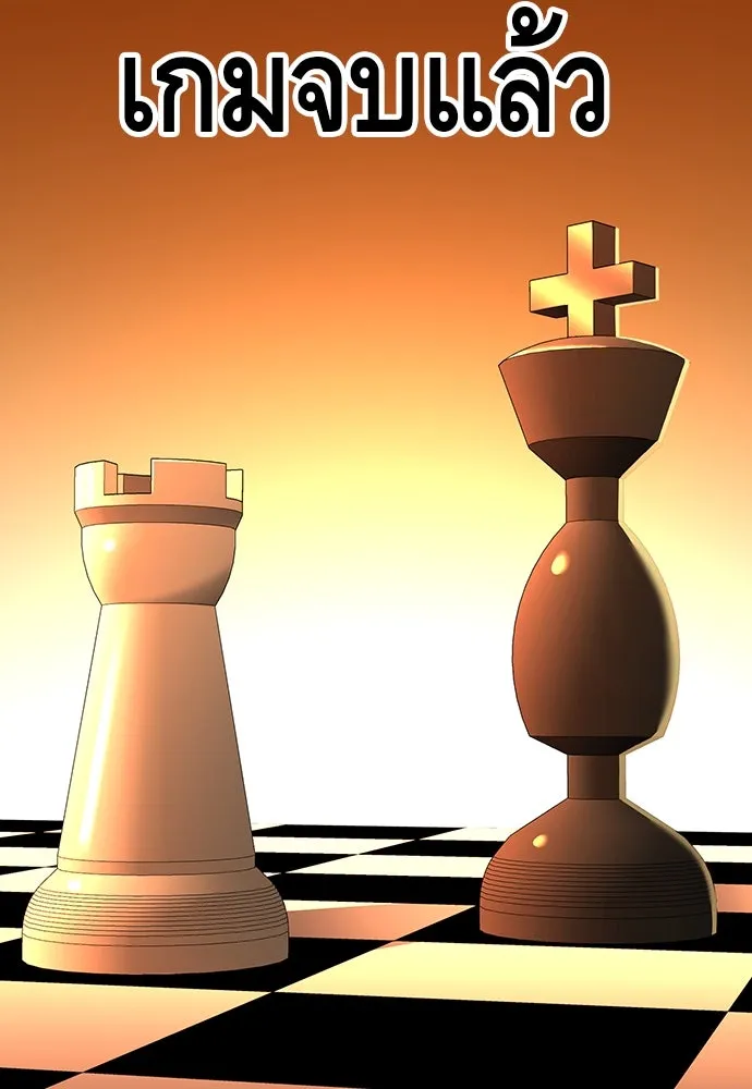 King Game ตอนที่ 62 ไม่ให้เด็ดขาด..! รูปที่ 113