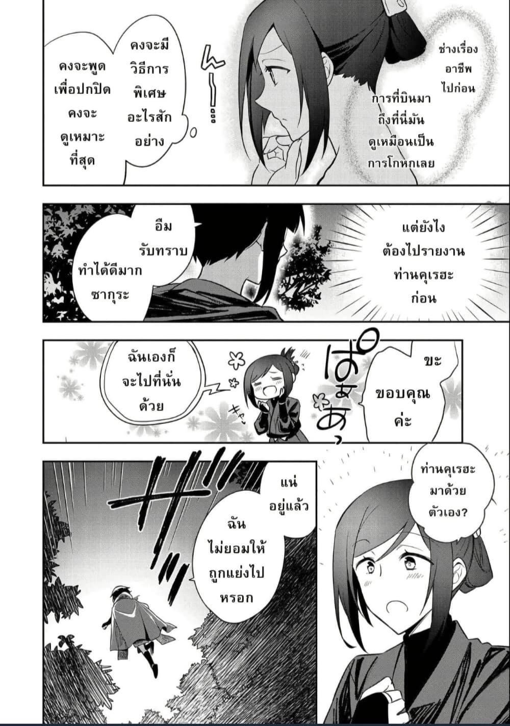 Manga-lc-com อ่านมังงะ อ่านการ์ตูน ออนไลน์ ฟรี Mushoku No Eiyuu Betsu Ni Skill Nanka Iranakatta Ndaga ตอนที่ 1 2 3 4 5 6 7 8 9 10 11 12 13 14 ฟรี ไม่มีโฆษณา Manga-lc - อ่าน มังงะ อ่าน การ์ตูน ออนไลน์ อ่านมังงะ ฟรี