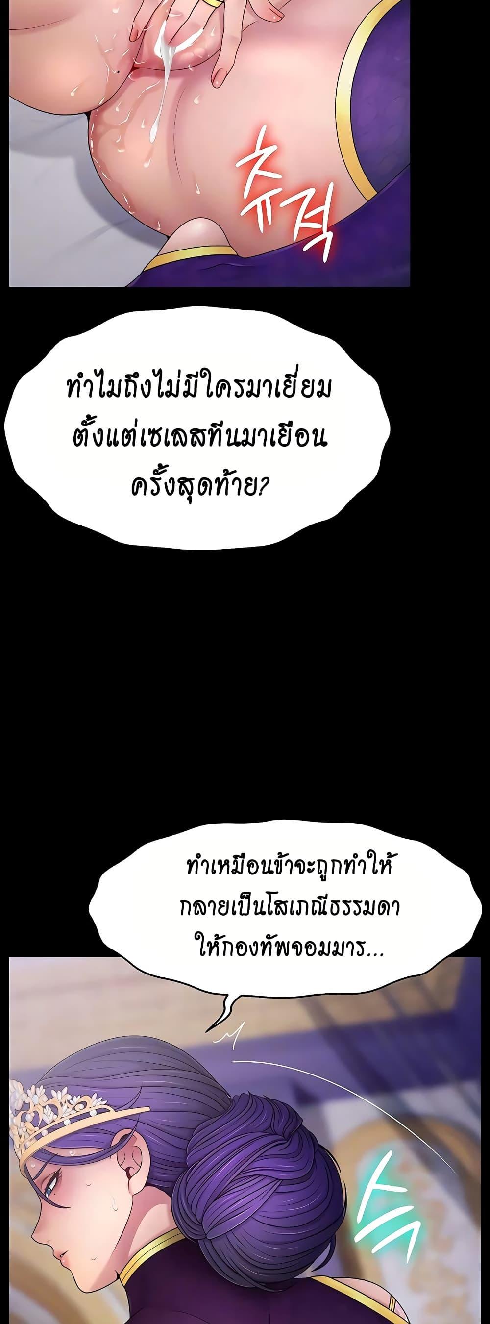 Doujin-Lc- อ่าน โดจิน มังฮวา เกาหลี ญี่ปุ่น จีน แปลไทย Ero The Princess ตอนที่ 1 2 3 4 5 6 7 8 9 10 11 12 13 14 ฟรี ไม่มีโฆษณา อ่าน โดจิน Manhwa เกาหลี ญี่ปุ่น จีน เรามีครบ คัดมาให้เน้นๆ โดจิน 18+ รับประกันความฟินโดย  Doujin Lc