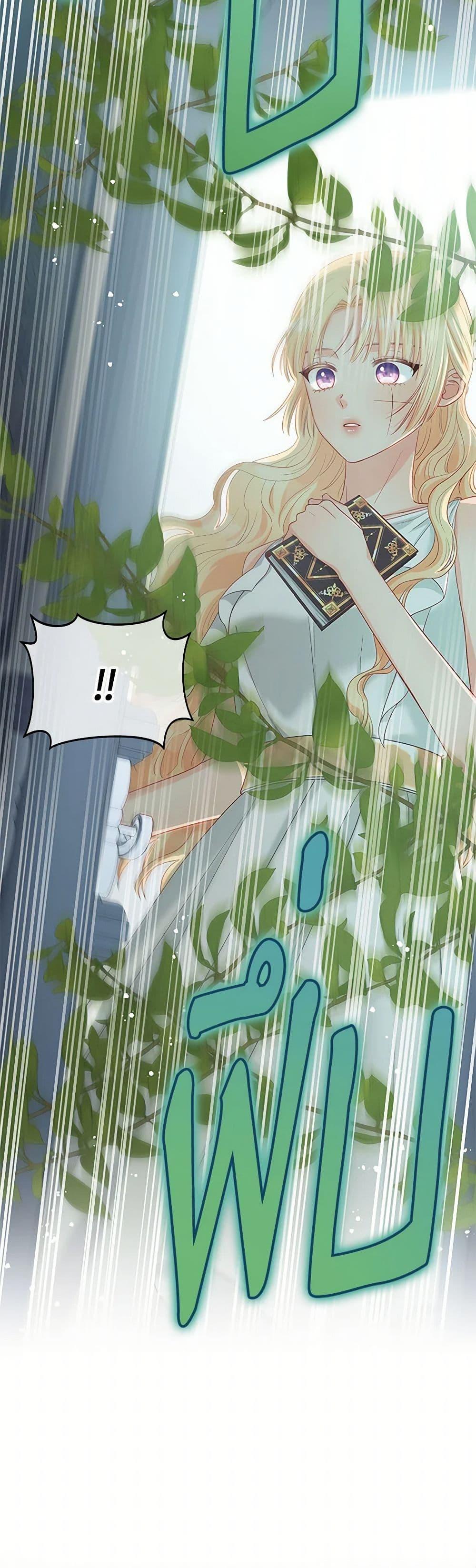 Manga-lc-com อ่านมังงะ อ่านการ์ตูน ออนไลน์ ฟรี Don’t Concern Yourself With That Book ตอนที่ 1 2 3 4 5 6 7 8 9 10 11 12 13 14 ฟรี ไม่มีโฆษณา Manga-lc - อ่าน มังงะ อ่าน การ์ตูน ออนไลน์ อ่านมังงะ ฟรี