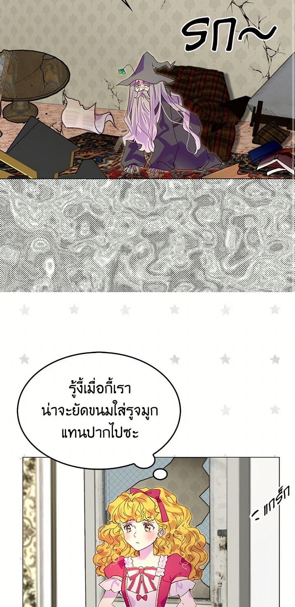 Manga-lc-com อ่านมังงะ อ่านการ์ตูน ออนไลน์ ฟรี Miss Not-So Sidekick ตอนที่ 1 2 3 4 5 6 7 8 9 10 11 12 13 14 ฟรี ไม่มีโฆษณา Manga-lc - อ่าน มังงะ อ่าน การ์ตูน ออนไลน์ อ่านมังงะ ฟรี