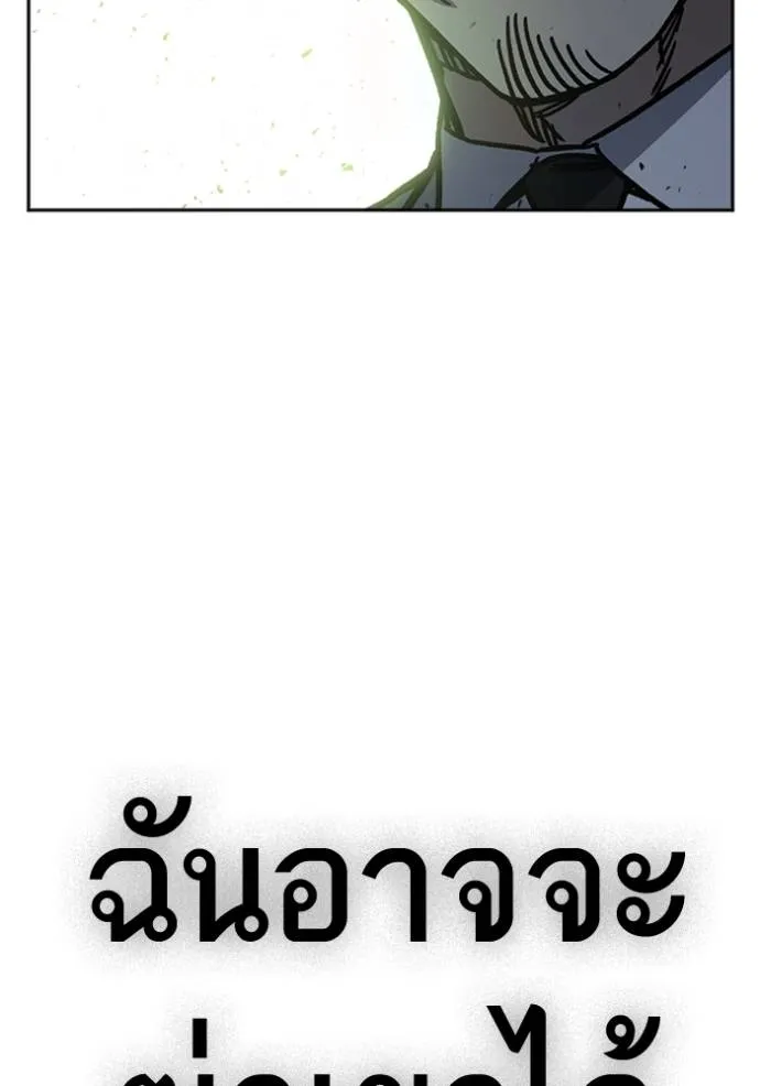 Study Grouo ตอนที่ 1 รูปที่ 113