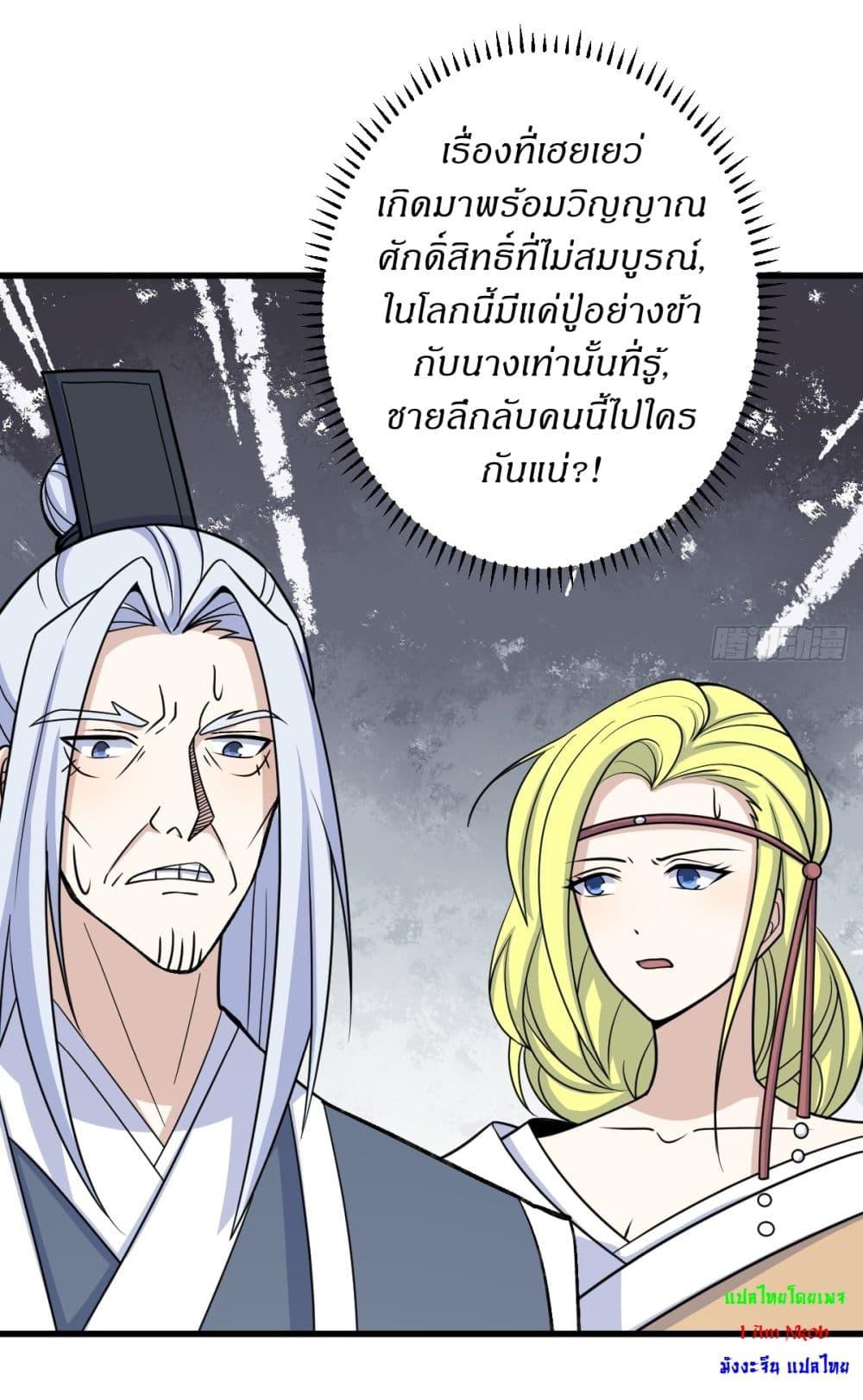Manga-lc-com อ่านมังงะ อ่านการ์ตูน ออนไลน์ ฟรี Invincible After a Hundred Years of Seclusion ตอนที่ 1 2 3 4 5 6 7 8 9 10 11 12 13 14 ฟรี ไม่มีโฆษณา Manga-lc - อ่าน มังงะ อ่าน การ์ตูน ออนไลน์ อ่านมังงะ ฟรี