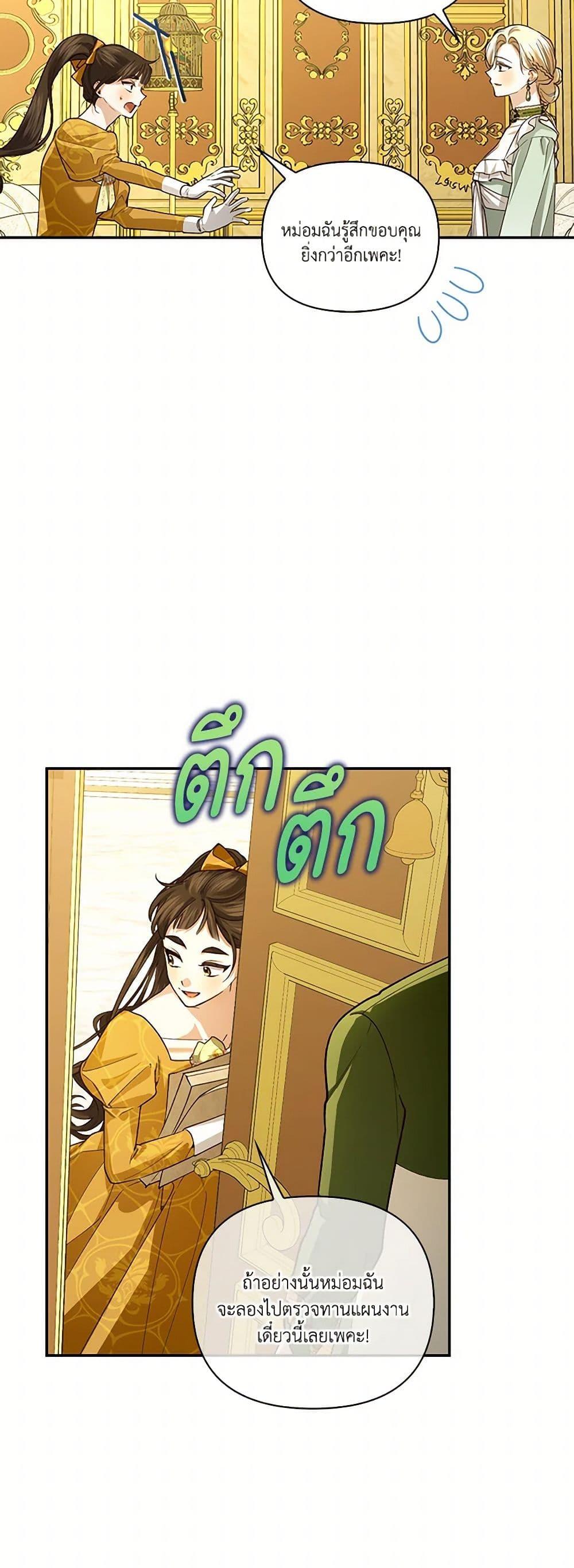 Manga-lc-com อ่านมังงะ อ่านการ์ตูน ออนไลน์ ฟรี How to Hide the Emperor’s Child ตอนที่ 1 2 3 4 5 6 7 8 9 10 11 12 13 14 ฟรี ไม่มีโฆษณา Manga-lc - อ่าน มังงะ อ่าน การ์ตูน ออนไลน์ อ่านมังงะ ฟรี