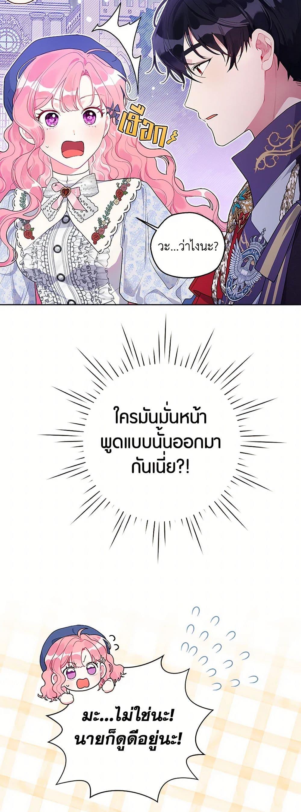 Manga-lc-com อ่านมังงะ อ่านการ์ตูน ออนไลน์ ฟรี The Archvillain’s Daughter-in-Law ตอนที่ 1 2 3 4 5 6 7 8 9 10 11 12 13 14 ฟรี ไม่มีโฆษณา Manga-lc - อ่าน มังงะ อ่าน การ์ตูน ออนไลน์ อ่านมังงะ ฟรี